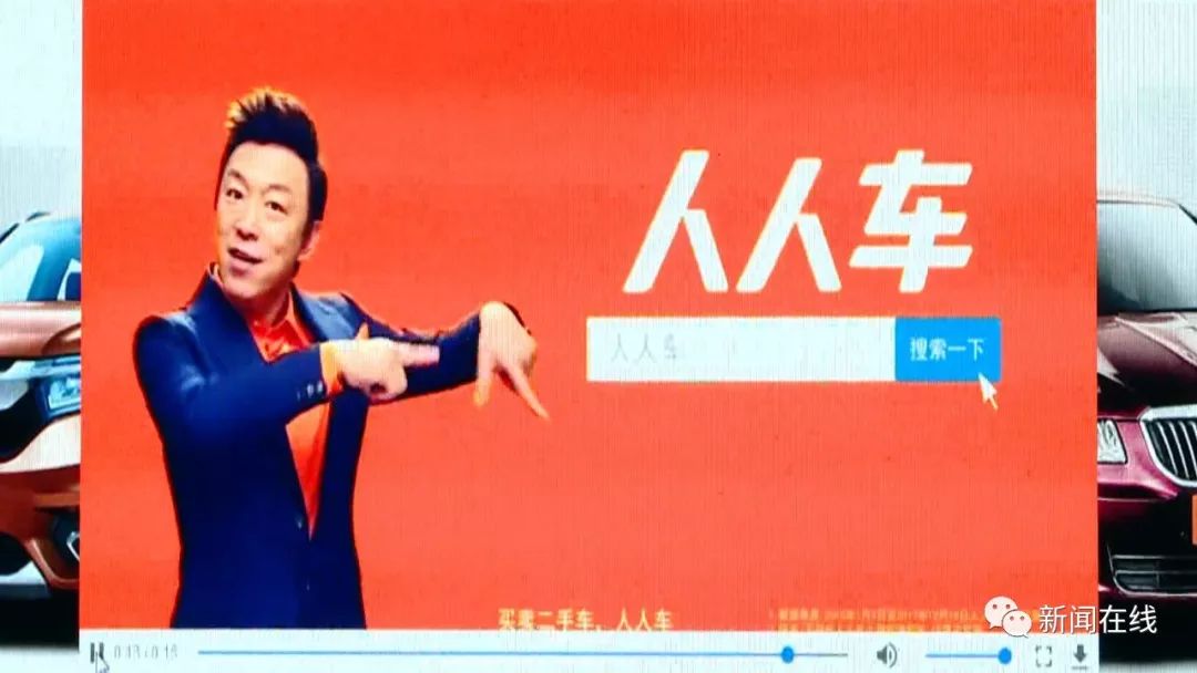 人人车离职,人人车外迁