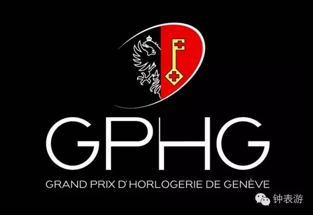 2022瑞士日内瓦gphg挑战奖,日内瓦钟表大赏2020入围表