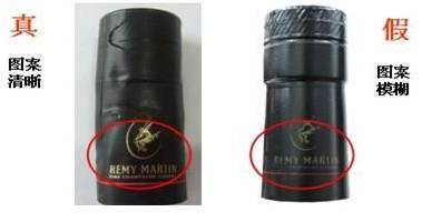 用色素和原浆勾兑的高档洋酒,洋酒勾兑上色剂