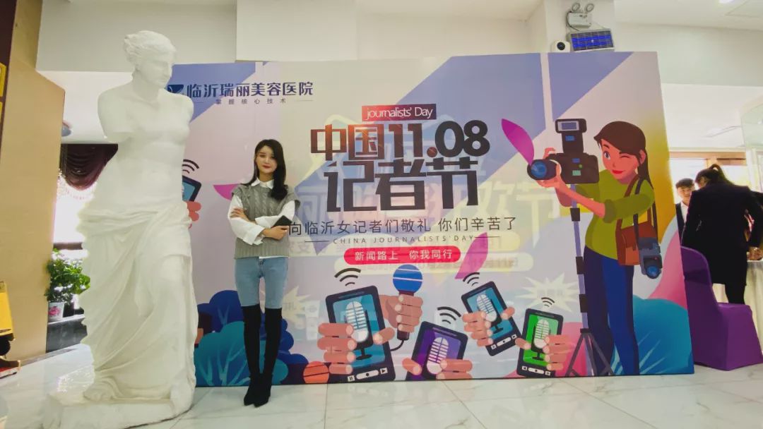 记者节记者日,记者节记者专访