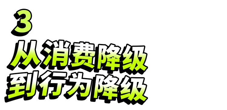 一夜薅走700万的羊毛*党**们