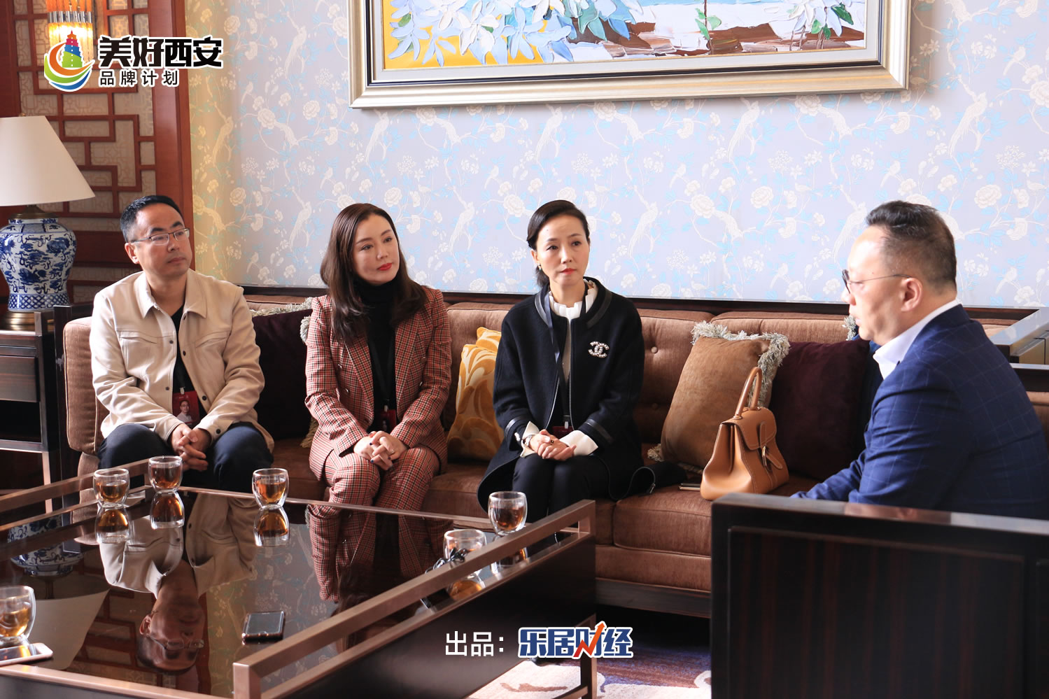 感受匠心！美好西安品牌计划•品鉴1001走进西安星河湾