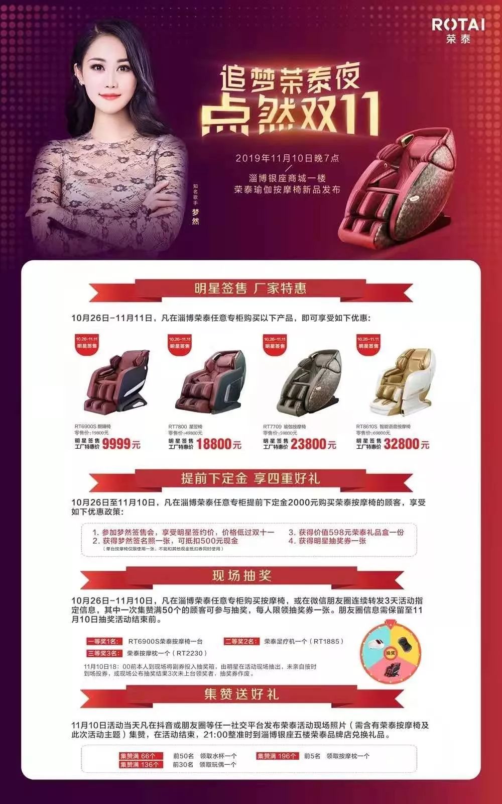 柳泉区最近发生的新闻,商店街最新消息今天