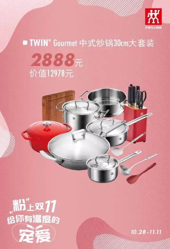 柳泉路最新信息,商场最新消息