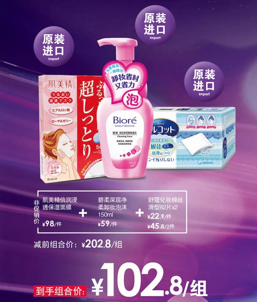 双11不烧脑，万宁满199-100