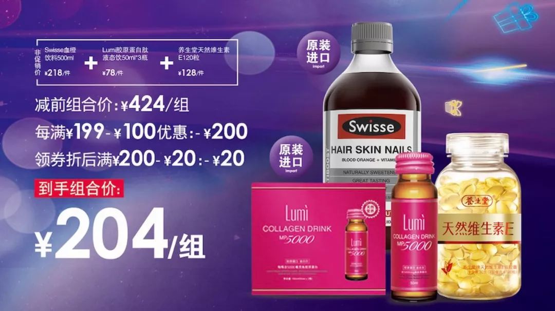 双11不烧脑，万宁满199-100