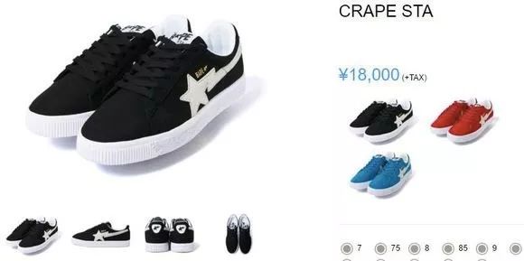 猿力士手表值得戴吗,bapex猿力士测评