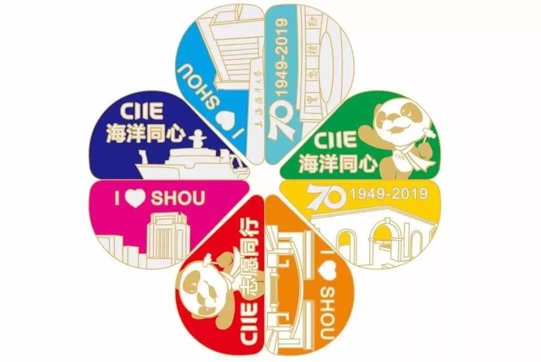 同学，换徽章吗？沪上各高校“小叶子”进博徽章大集合！