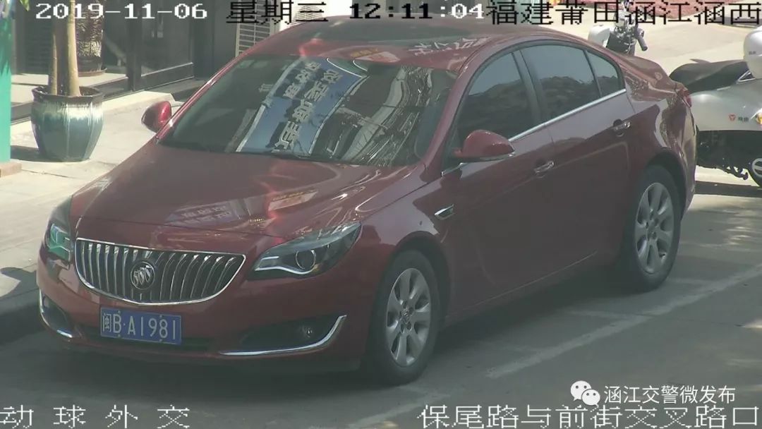 违停罚3分记150的情况,违停被拍到罚款100元怎么解决