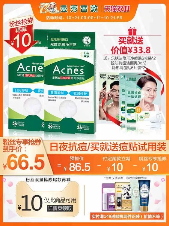 双十一最容易漏了这些，忘记买后悔都来不及