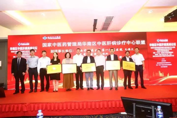 40家中医医疗机构,国家中医肝病治疗中心协作医院