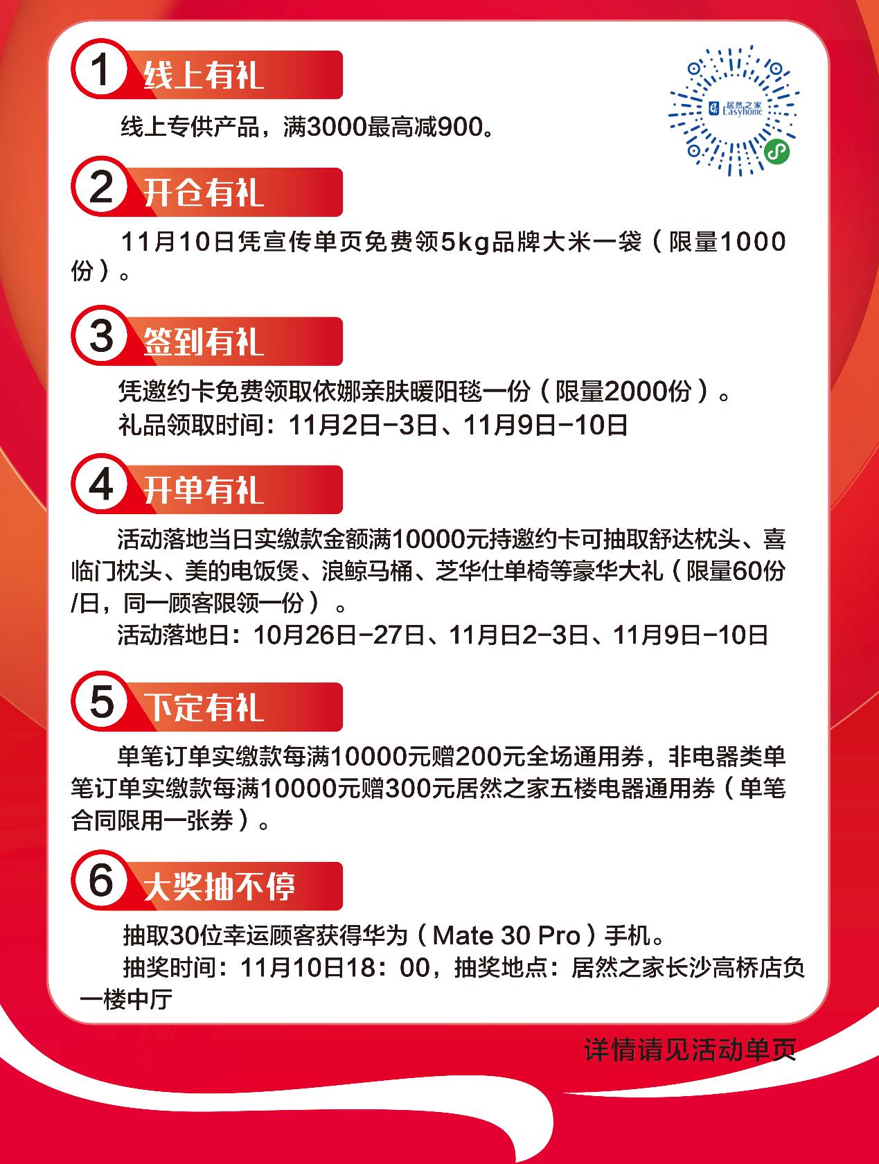 浪鲸卫浴浴室柜直播,浪鲸卫浴官网直播