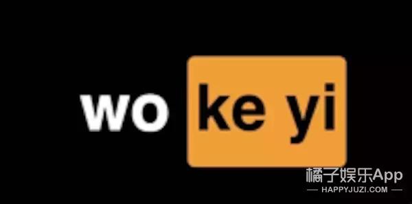 “伪运动会”综艺看了吗？这俩男的真是好绝