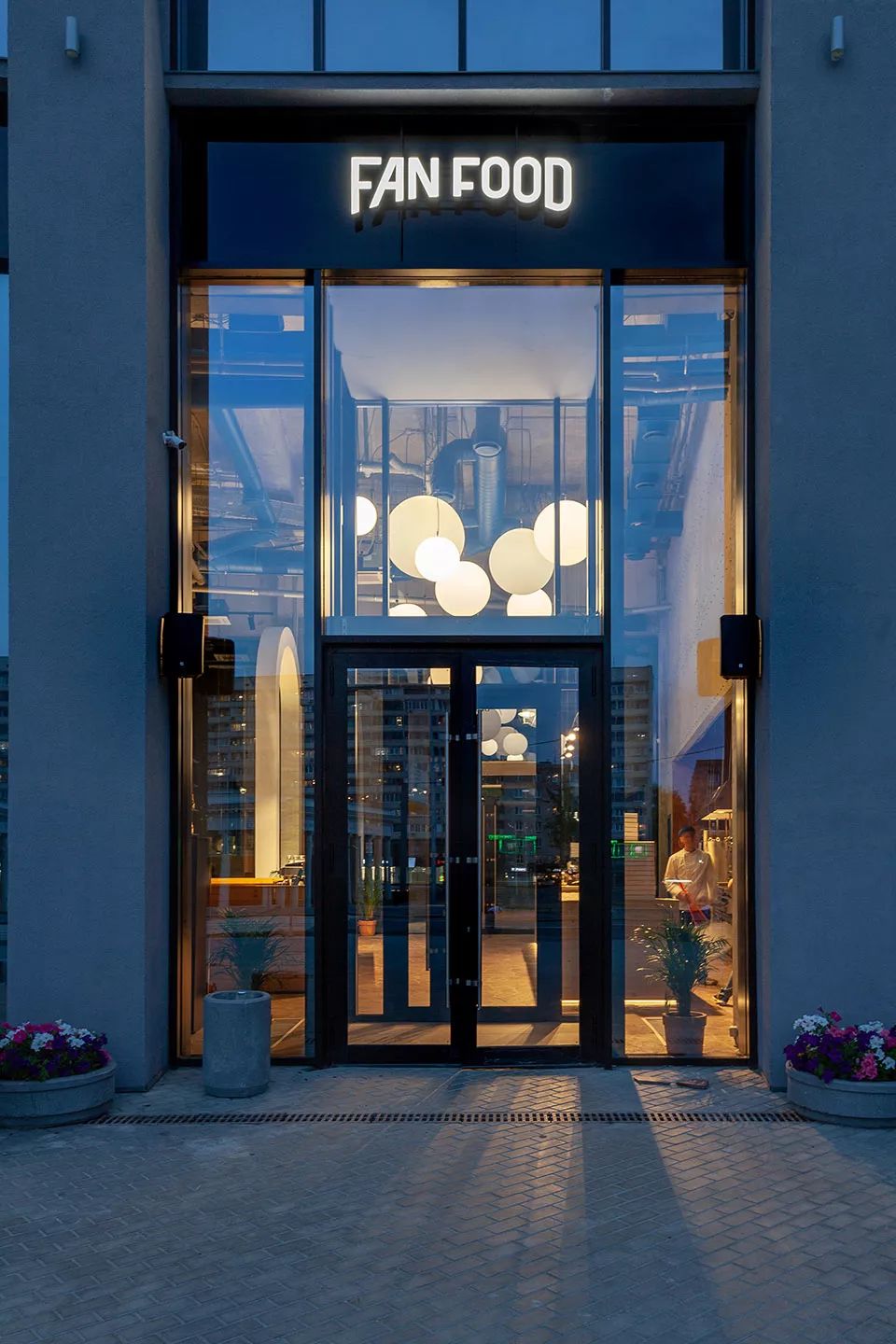 苏维埃与意大利本土风格的碰撞-FanFood披萨餐厅