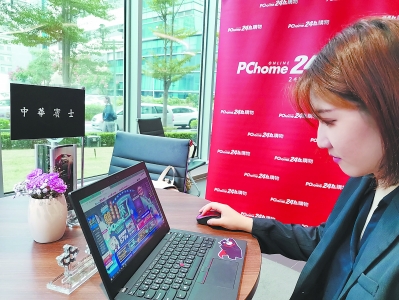 双11台湾消费爆款,台湾名嘴谈大陆双11