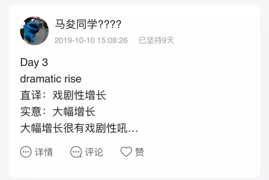 2019年马上就要过去,2019英语学习方法