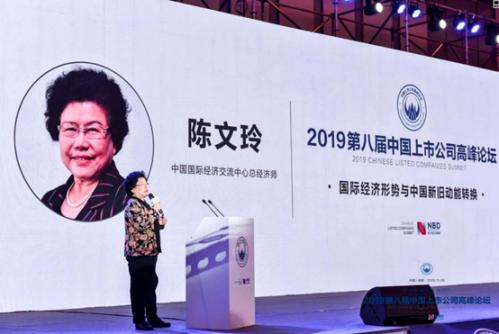 2017第六届中国上市公司领袖峰会,2022年中国上市公司高峰论坛