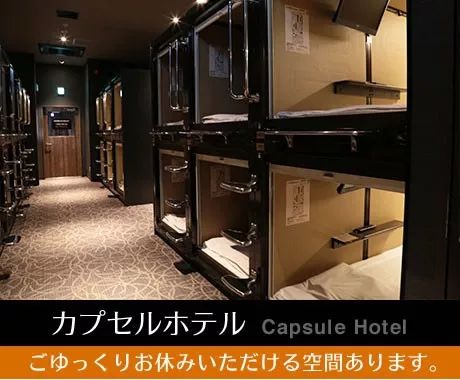 日本咖啡店四万日元,日本的漫画咖啡屋