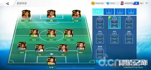 绿茵之巅0.101.6版本游戏攻略,绿茵之巅的精彩操作