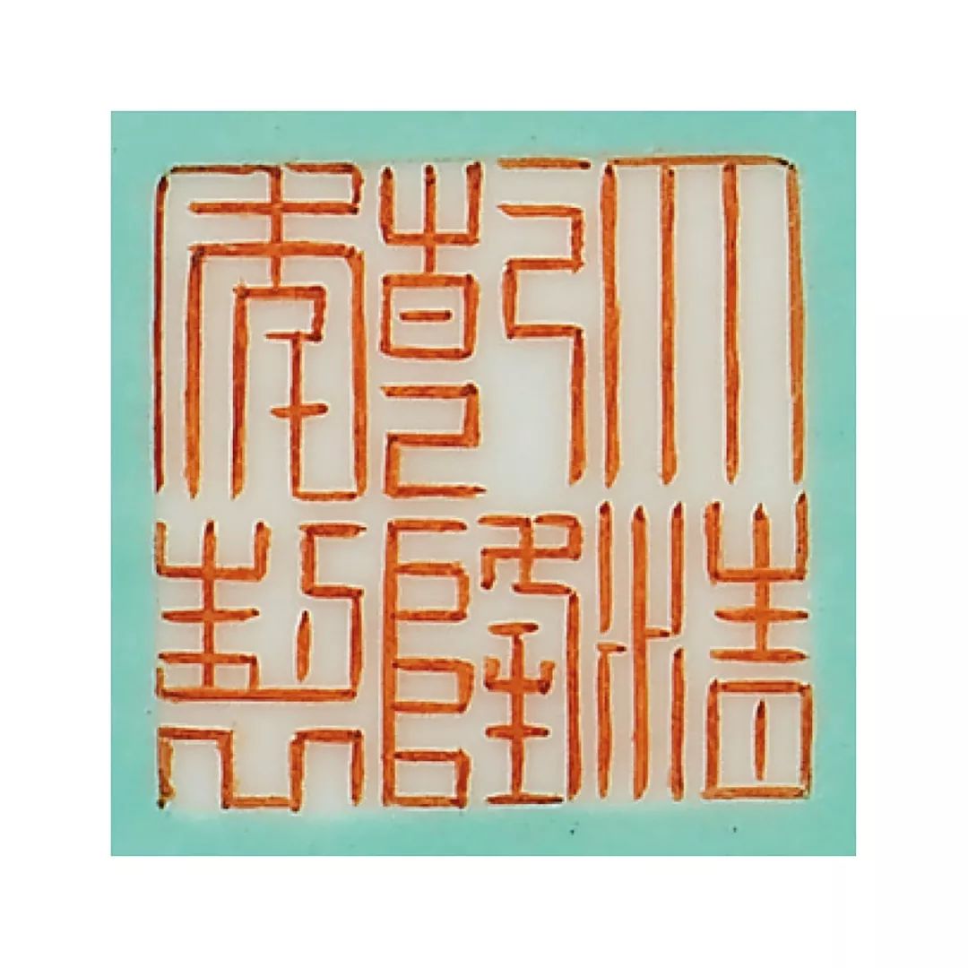 2019年香港佳士得春拍预展时间 (2019年佳士得香港秋拍藏品图片)