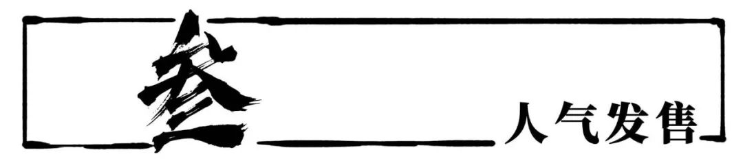 四大神兽球鞋,关于四大神兽的球鞋