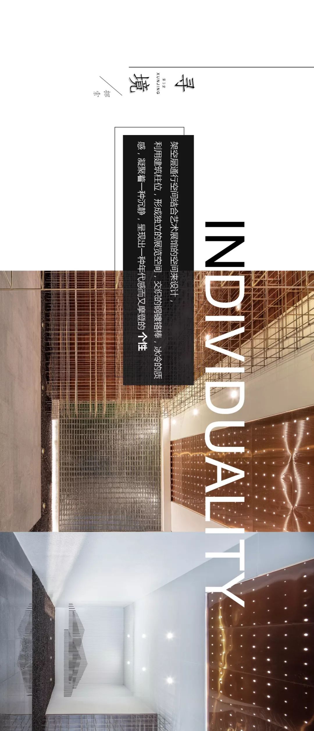 偶得幽闲境遂忘尘俗心,偶得闲情逸致