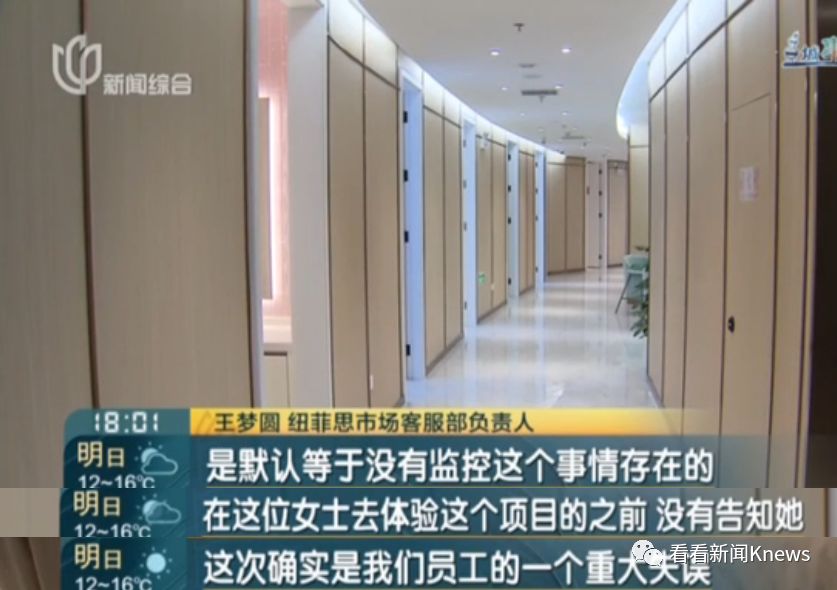 女子美容院脱毛,女子美容院全身脱毛