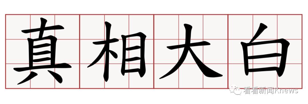 美容院做比基尼脱毛效果怎么样,做脱毛发现有摄像头