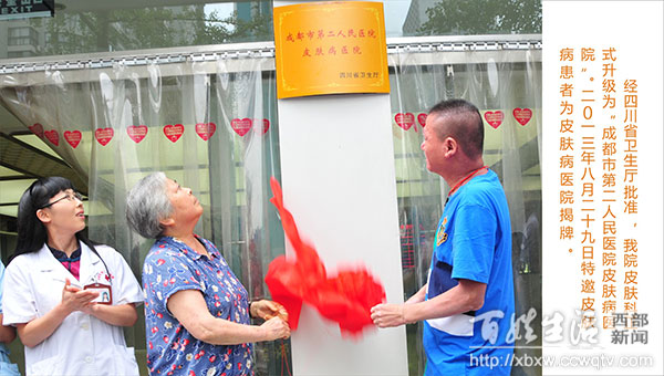 四川国家临床重点专科建设名单,2022四川省重点专科医院