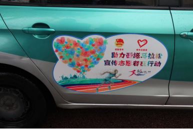 马拉松赛事准备工作进展,直击马拉松赛前准备比赛现场