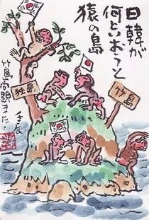 「在日朝鲜人」：找不到祖国的亚细亚孤儿