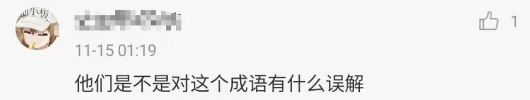 国足输球，里皮辞职！足协回应了这些……