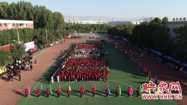 济源市黄河小学第一届运动会,济源黄河路小学教育集团