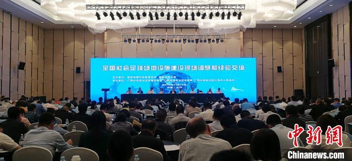 国家重点建设绵阳,绵阳近郊足球场规划