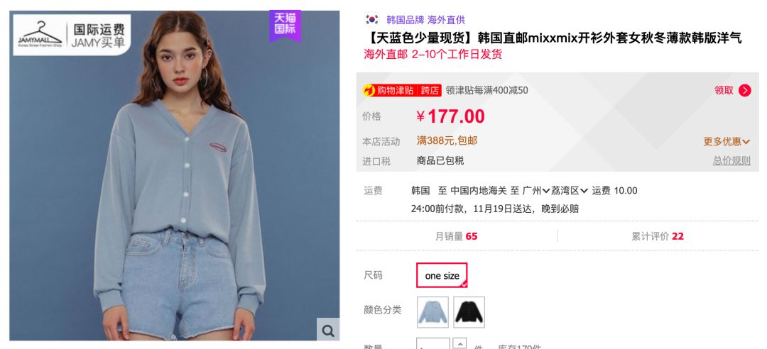 优衣库明星同款2019,优衣库跟zara哪个衣服好看