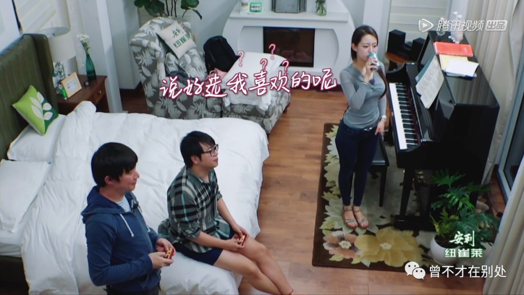 郎朗和吉娜的相处模式,郎朗和吉娜玩游戏