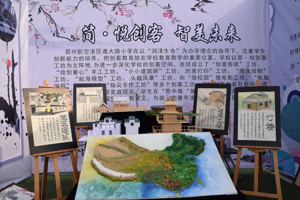 无人机编队、火箭模型发射、剪纸书签……2000余名郑州小创客玩转科创世界