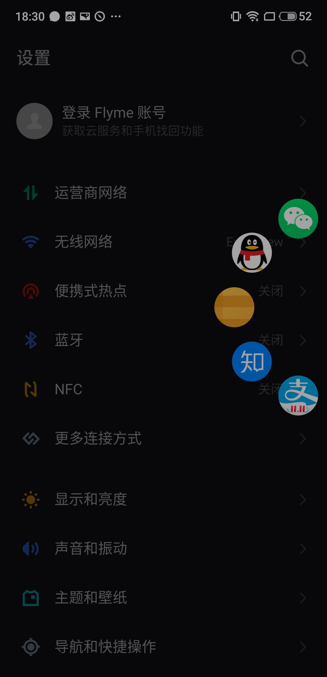 魅族flyme8的小窗模式,魅族flyme8.1功能介绍