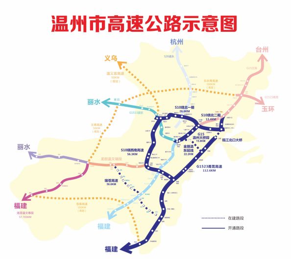 看这里!甬台温高速复线灵昆至苍南段怎么走实惠?沈海高速温州段部分道路今起施工怎么绕?