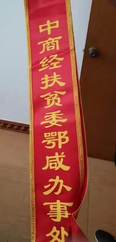 民族资产解冻类诈骗团伙涉案120万,破获民族资产解冻类诈骗案件