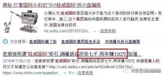 公安局最新公布传销名单,公安部曝光最新传销名单