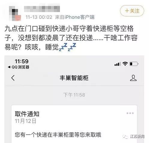街边快递小哥跳舞,快递小哥深夜舞蹈