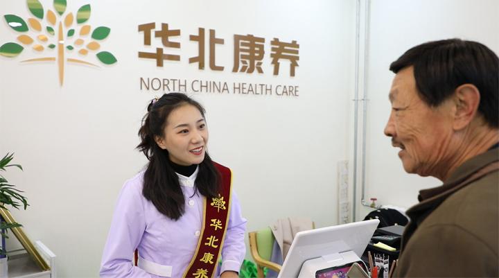 用心服务关爱老人,石家庄小型社区照护中心