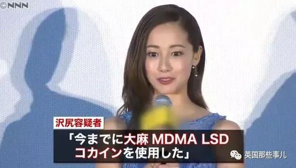 日本吸毒女星泽尻英龙华演的什么,日本女星泽尻英龙华涉毒被捕