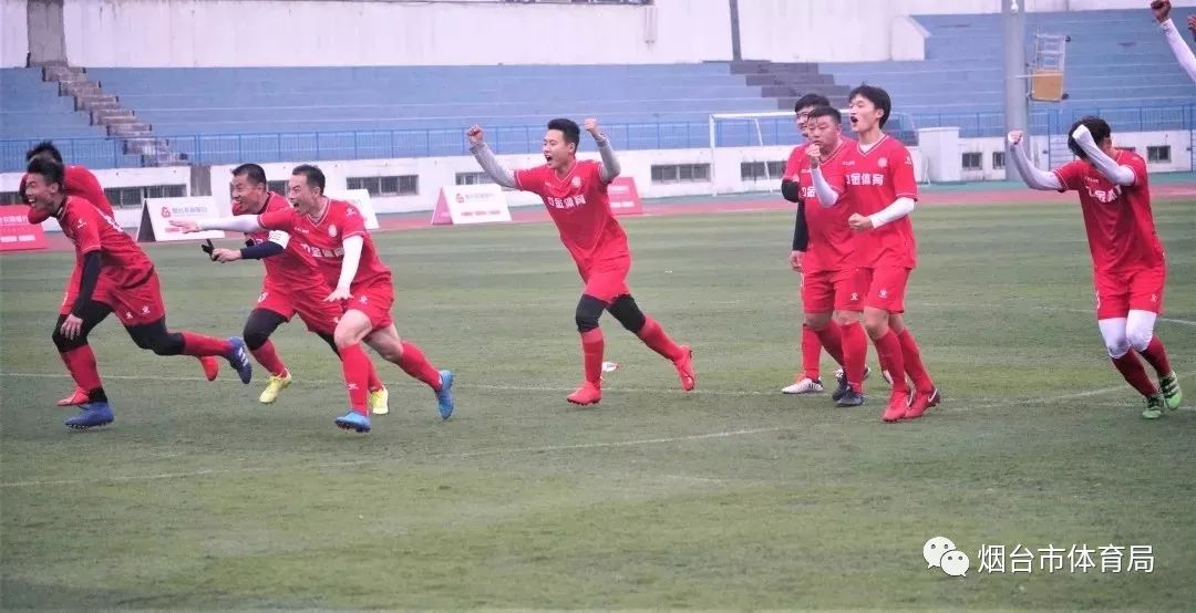 足协杯中金体育夺冠,史诗对决总决赛