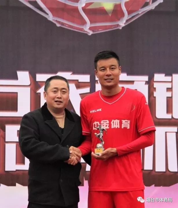 足协杯中金体育夺冠,史诗对决总决赛