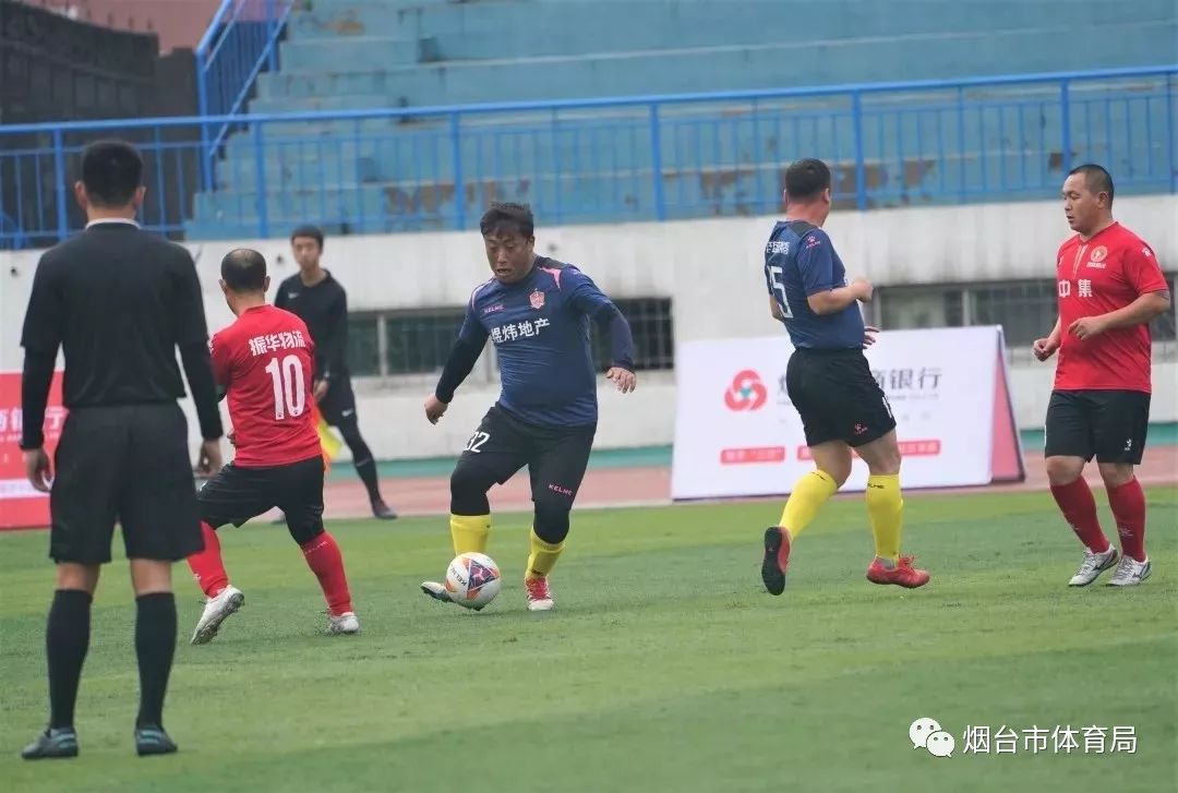 足协杯中金体育夺冠,史诗对决总决赛