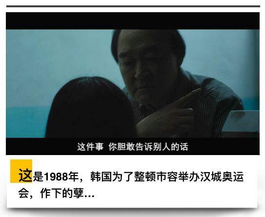 请回答1988在韩国影响大吗,韩国人如何看待请回答1988