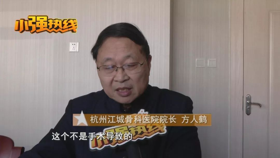 女子从病床上醒来,女子躺手术台发现医生身份