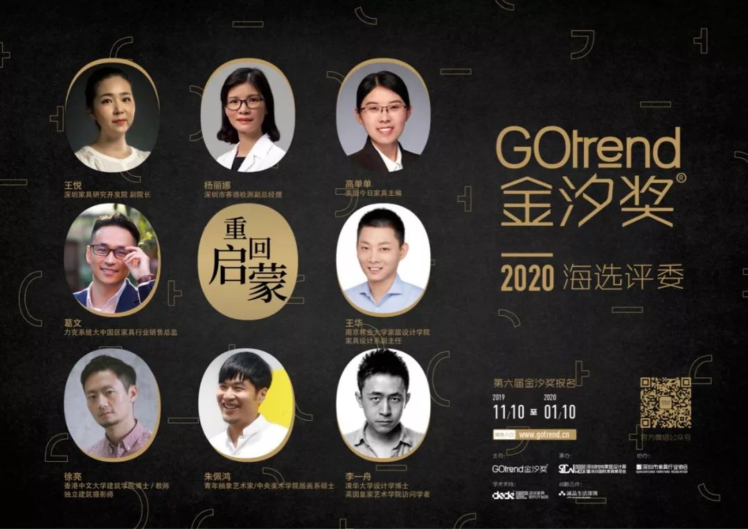 曲美家居当选北京市智能标杆企业,曲美家居全国十强企业